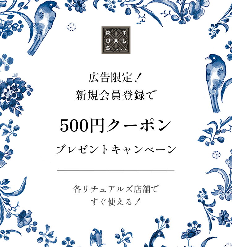 ウェブ広告 新規会員登録キャンペーン
