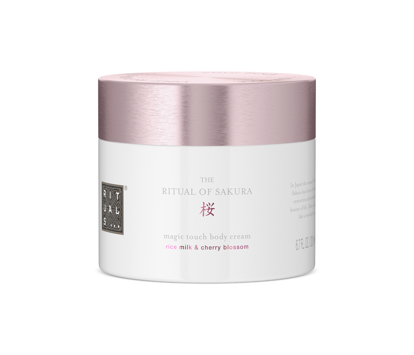 サクラ ボディ クリーム (ギフトセット)