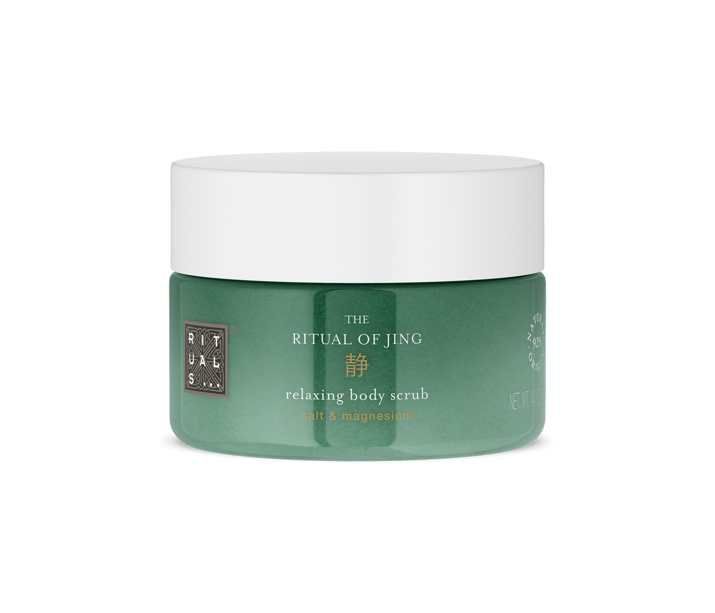 ジン リラックス ボディ スクラブ (ギフトセット)