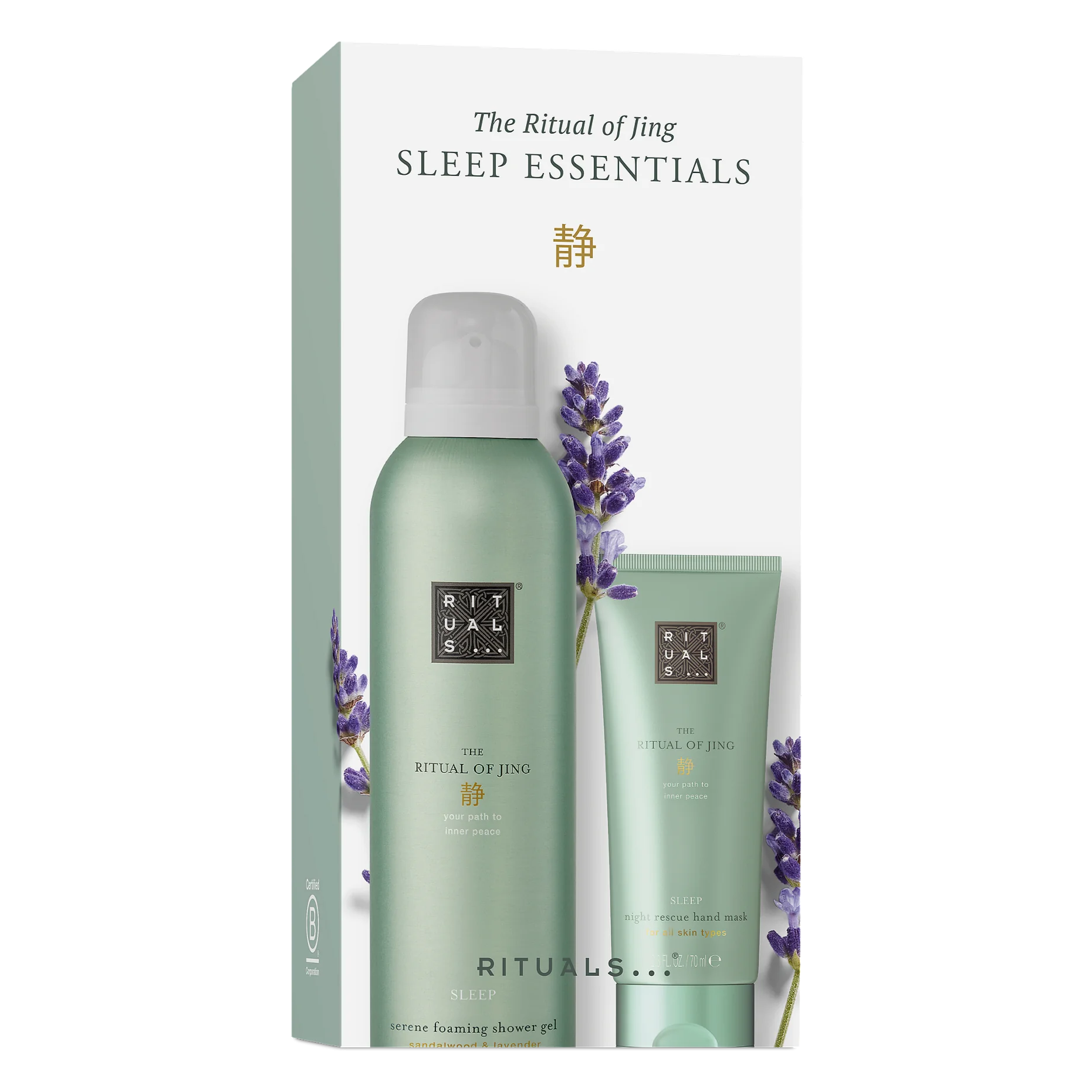 ジン スリープ エッセンシャル セット