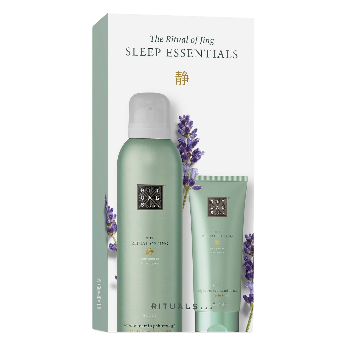 ジン スリープ エッセンシャル セット