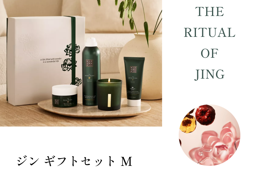 ジン ギフトセット M