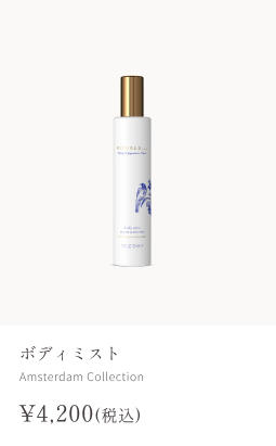 ミスト
