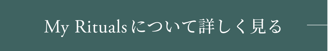 今すぐ ジン リラックス フォーミング シャワー ジェル 購入ページへ